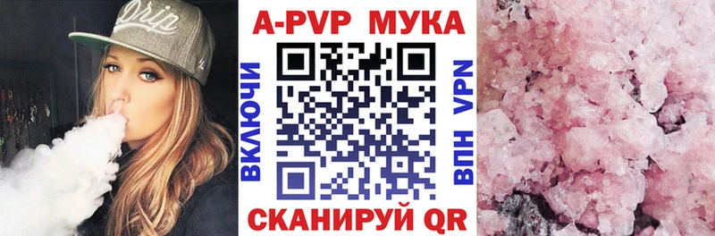купить наркотики цена  Касимов  Альфа ПВП Crystall 