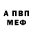 МЕТАДОН белоснежный Eugen Volman