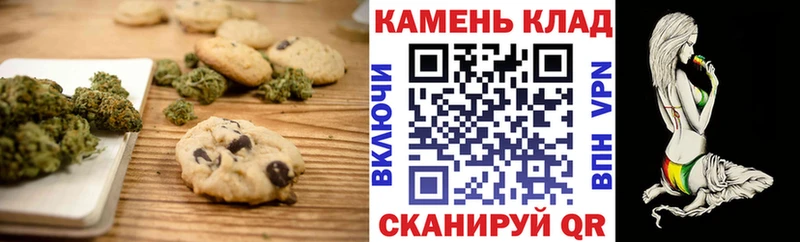 мега рабочий сайт  Касимов  Еда ТГК конопля 