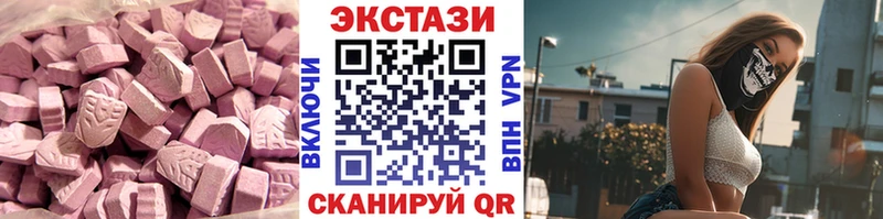 Ecstasy 280 MDMA Касимов