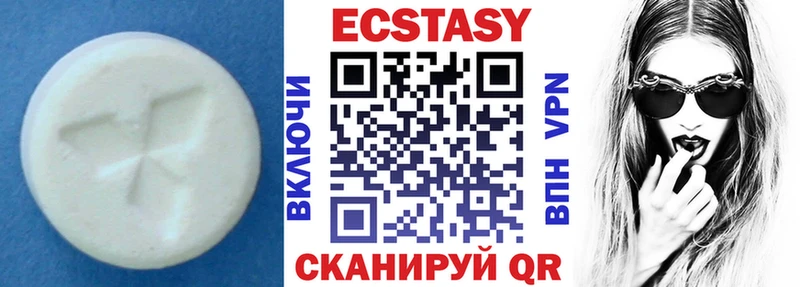 где купить наркоту  Касимов  Ecstasy ешки 