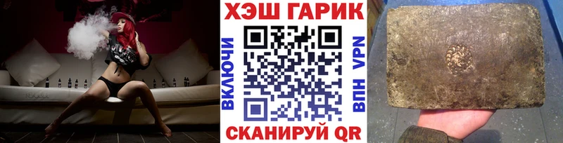 ГАШИШ Ice-O-Lator  купить   hydra зеркало  Касимов 