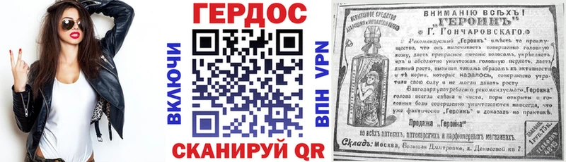 ОМГ ОМГ ONION  Касимов  ГЕРОИН гречка  даркнет сайт 