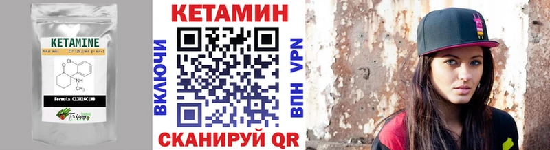 КЕТАМИН VHQ  купить наркоту  Касимов 