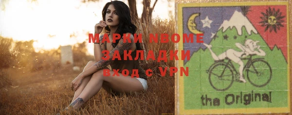 мяу мяу кристалл Абаза