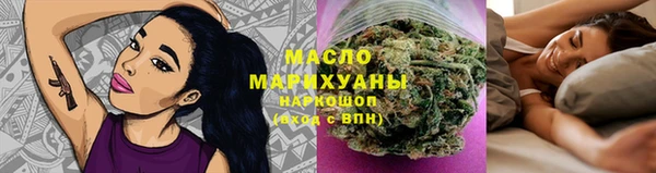 мяу мяу кристалл Абаза
