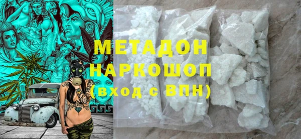 2c-b Абинск