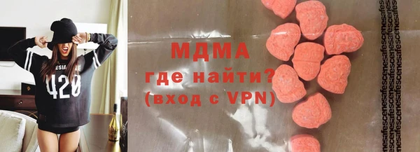героин Абдулино
