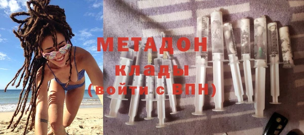 мяу мяу кристалл Абаза