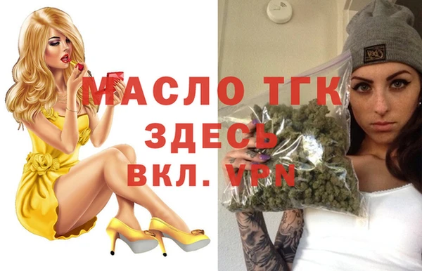 мяу мяу кристалл Абаза