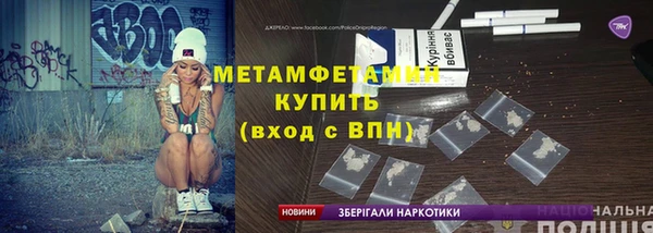 героин Абдулино