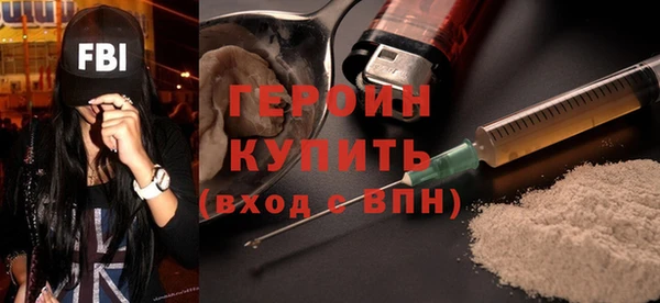 мяу мяу кристалл Абаза