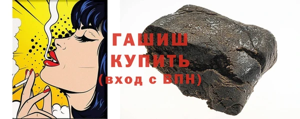 мяу мяу кристалл Абаза