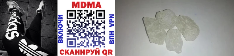 МДМА VHQ  Касимов 