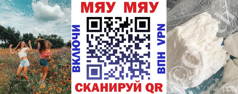 МЕФ мука Касимов