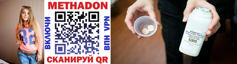 Метадон VHQ  Касимов 